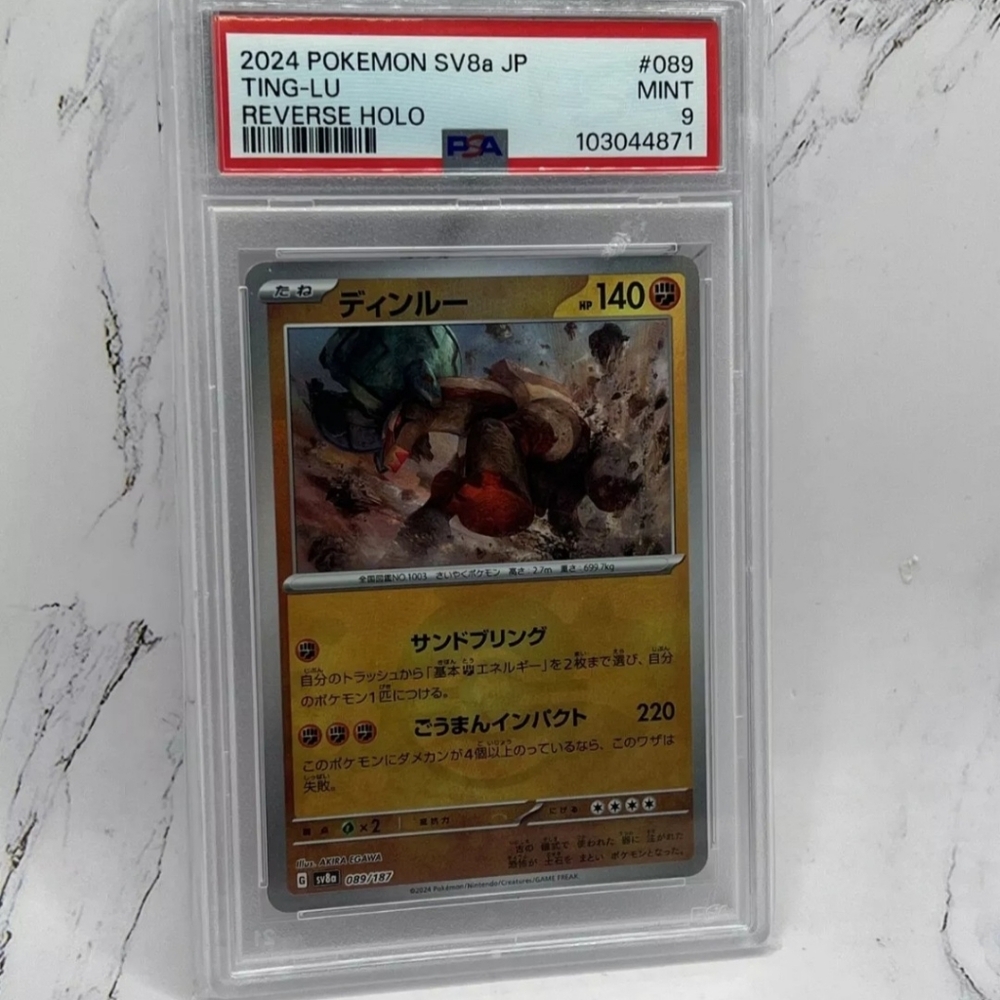 Reverse Holographic Japanese Pokemon Ting-Lu Card